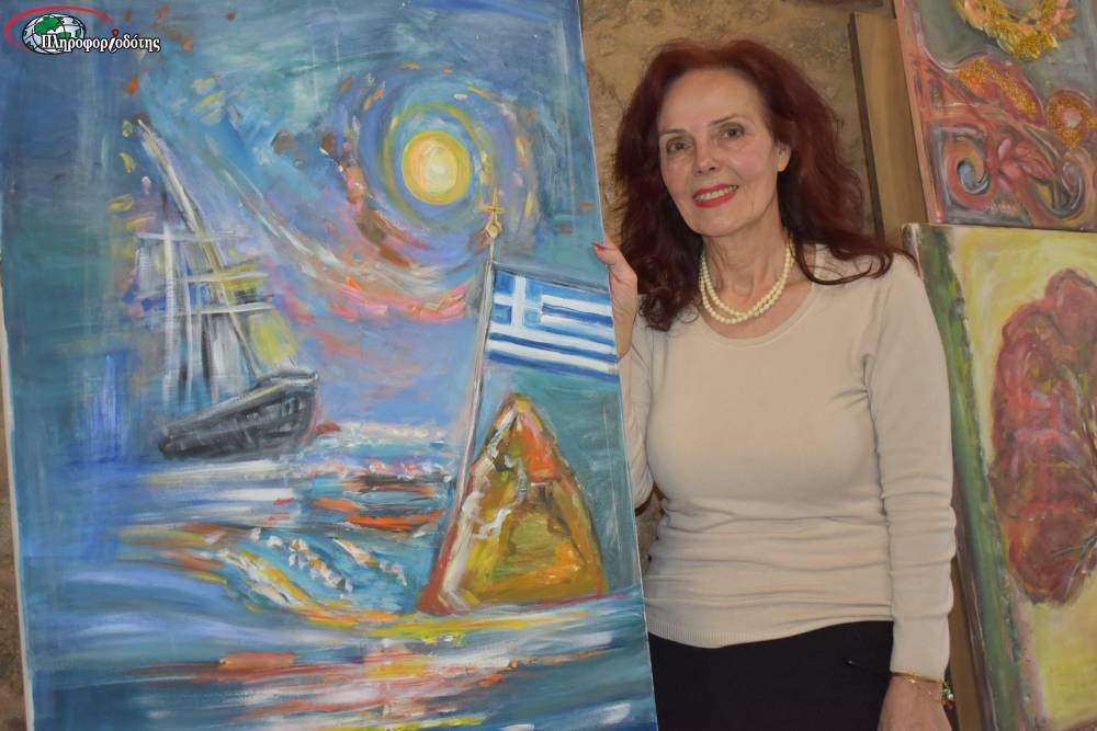 Ξεκίνησε η έκθεση της Βασιλικής Σιδηροπούλου Καραμήτσου «Αχ Ελλάδα σ’αγαπώ» (φωτογραφίες, βίντεο)