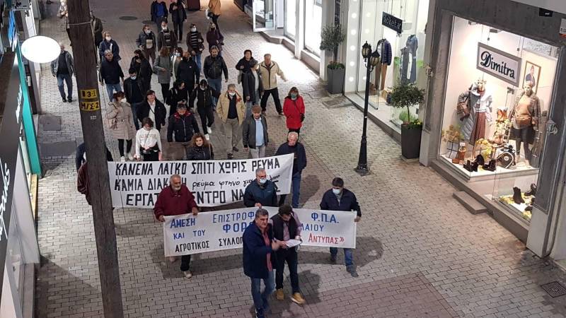 Συγκέντρωση διαμαρτυρίας στην Βέροια για την ακρίβεια