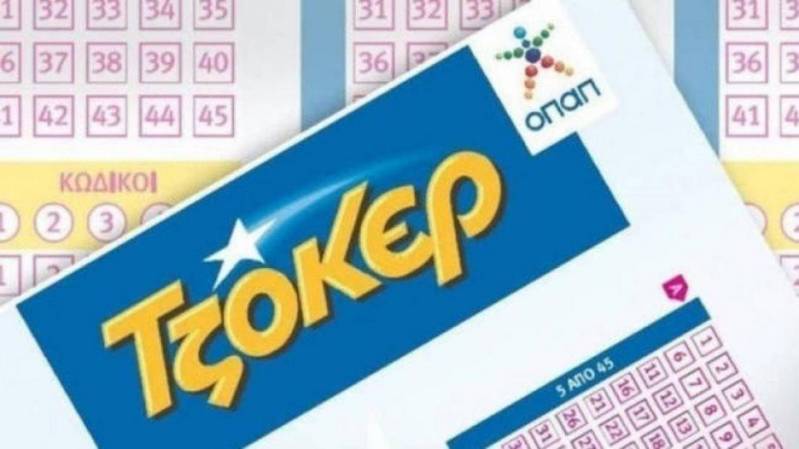Στην Μελίκη “κάθισε” το Τζόκερ