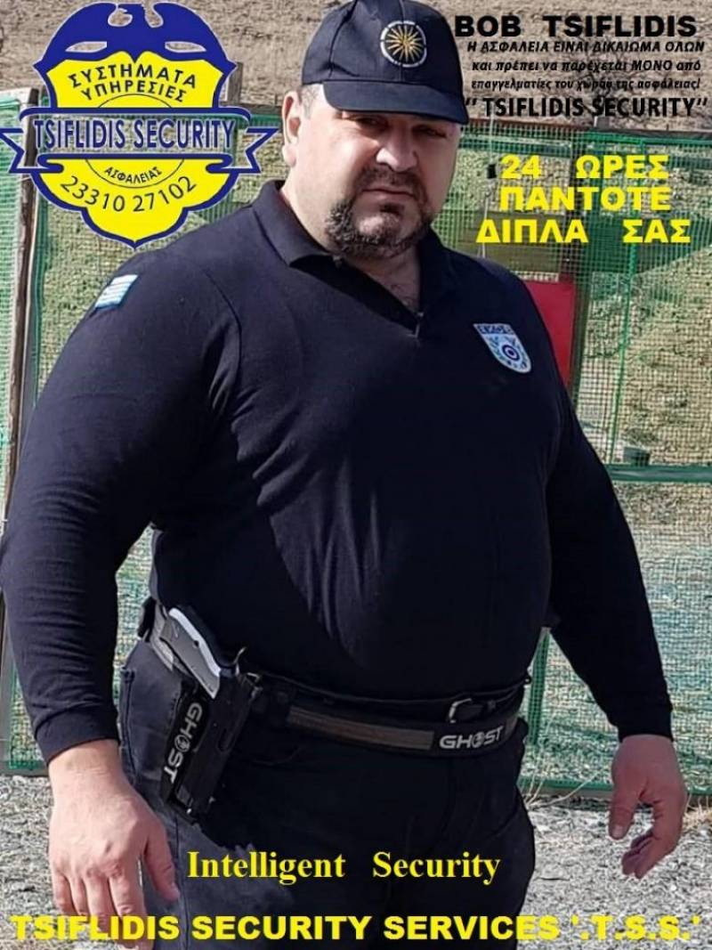 Αυτοάμυνα για τις γυναίκες