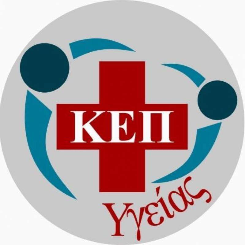 Στην ίδρυση ΚΕΠ Υγείας προχωρά ο Δήμος Νάουσας