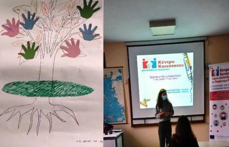 Βιωματικό εργαστήριο με θέμα τη διαφορετικότητα πραγματοποιήθηκε στο Δημοτικό Σχολείο Κλειδίου