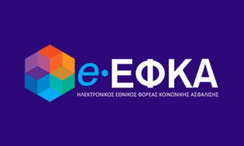 Επεκτείνεται η ηλεκτρονική αίτηση επιδόματος Ασθενείας και σε νέες κατηγορίες ασφαλισμένων