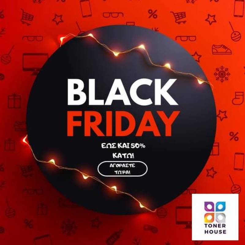 H Black Friday ξεκίνησε στο Toner House