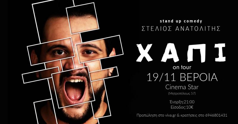 Η σόλο παράσταση “Χάπι” του Στέλιου Ανατολίτη στο Σταρ