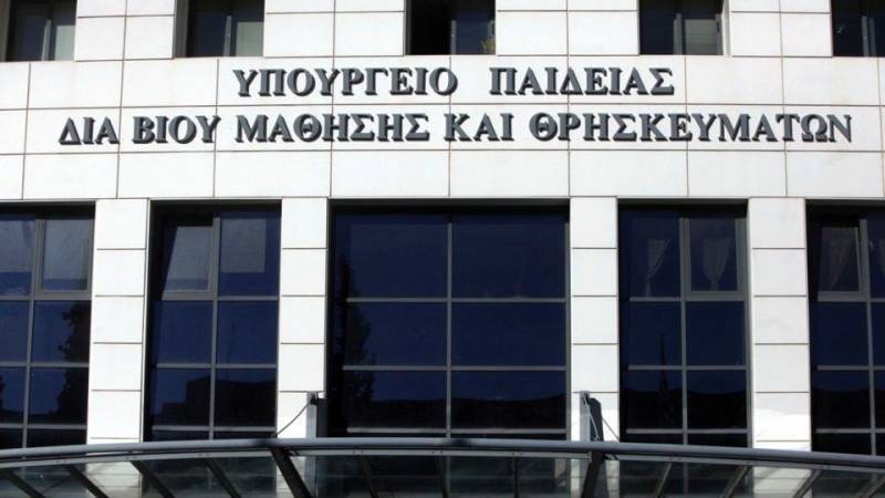 Δωρεάν μοριοδοτούμενα σεμινάρια – Πίνακες αναπληρωτών, κρίσεις εκπαιδευτικών & στελεχών της εκπαίδευσης