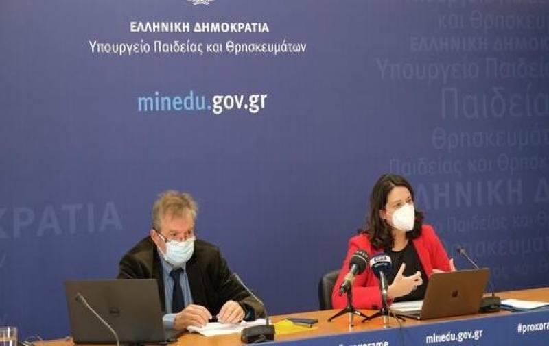 Νέα προγράμματα σπουδών στο σχολείο: νέο περιεχόμενο, ψηφιακή διάσταση, στο επίκεντρο οι μαθητές