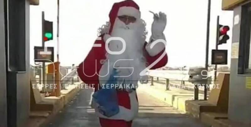 Ξεκίνησε από το Σιδηρόκαστρο για τη Βέροια, ντύθηκε Άη Βασίλης και μοίραζε ευχές και γλυκά στους εργαζόμενους στα διόδια (βίντεο)