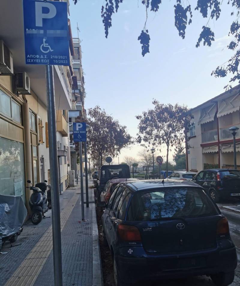 Η ημέρα των ΑΜΕΑ και η έλλειψη ευαισθησίας