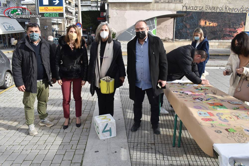 Δράση για την διαφορετικότητα πραγματοποίησε το ΕΕΕΕΚ Βέροιας (φωτογραφίες, βίντεο)