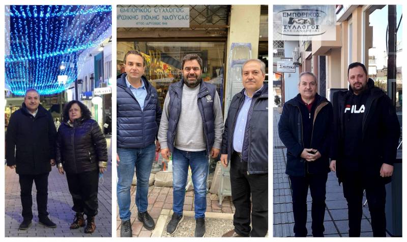Συναντήσεις του προέδρου Δ.Ε.Ε.Π. Ν.Δ. Ημαθίας με τους Εμπορικούς Συλλόγους