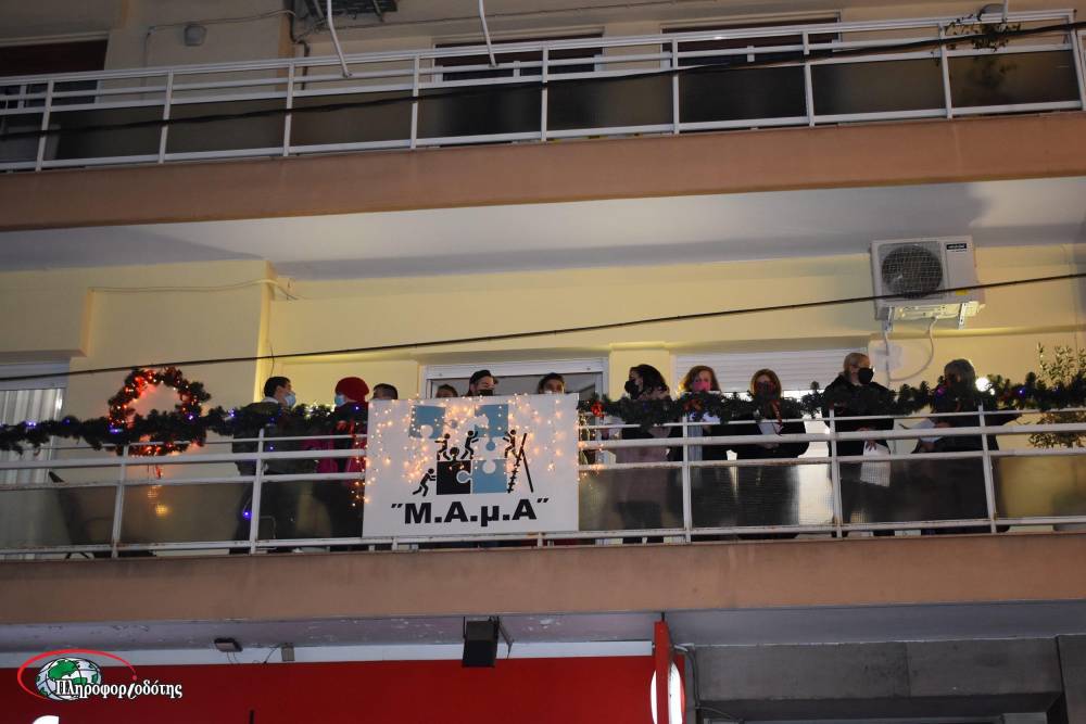 Γενική Συνέλευση θα πραγματοποιήσει η Μέριμνα Ατόμων με Αυτισμό