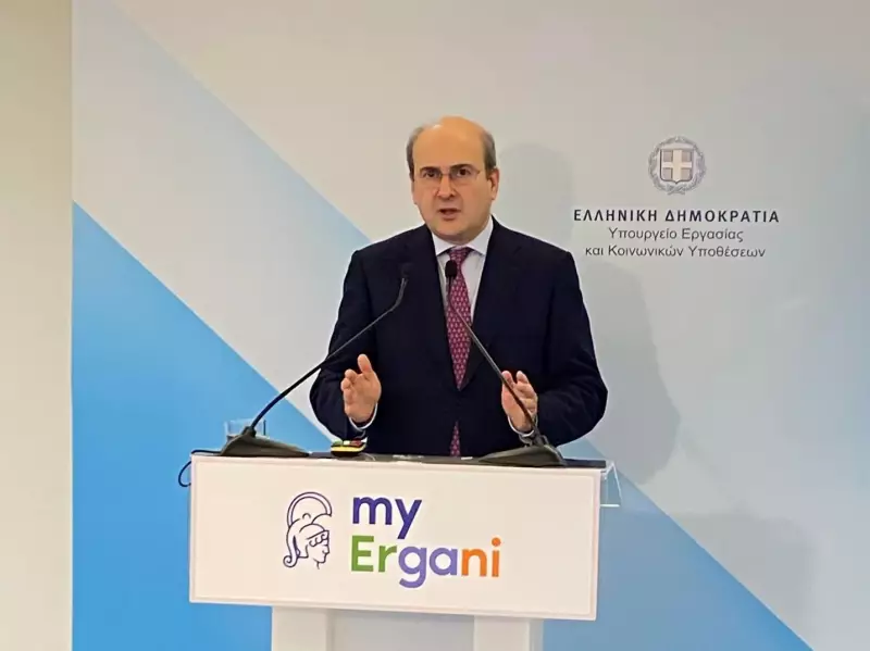 Διαθέσιμη σε κινητό και τάμπλετ η εφαρμογή myErgani