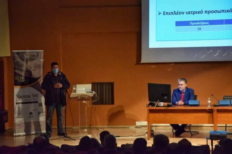 Συνέδριο ορθοπεδικής χειρουργικής πραγματοποιήθηκε στη Νάουσα