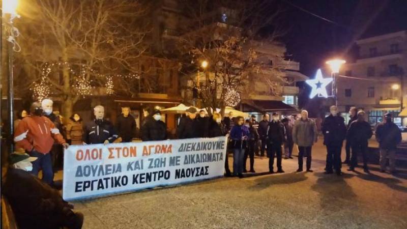 Κινητοποιήσεις σε Βέροια και Νάουσα για τον φετινό προϋπολογισμό