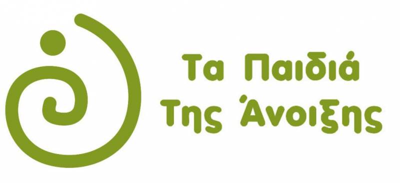 Συγκροτήθηκε σε σώμα το νέο διοικητικό συμβούλιο του Συλλόγου Γονέων και Κηδεμόνων των “Παιδιών της Άνοιξης”