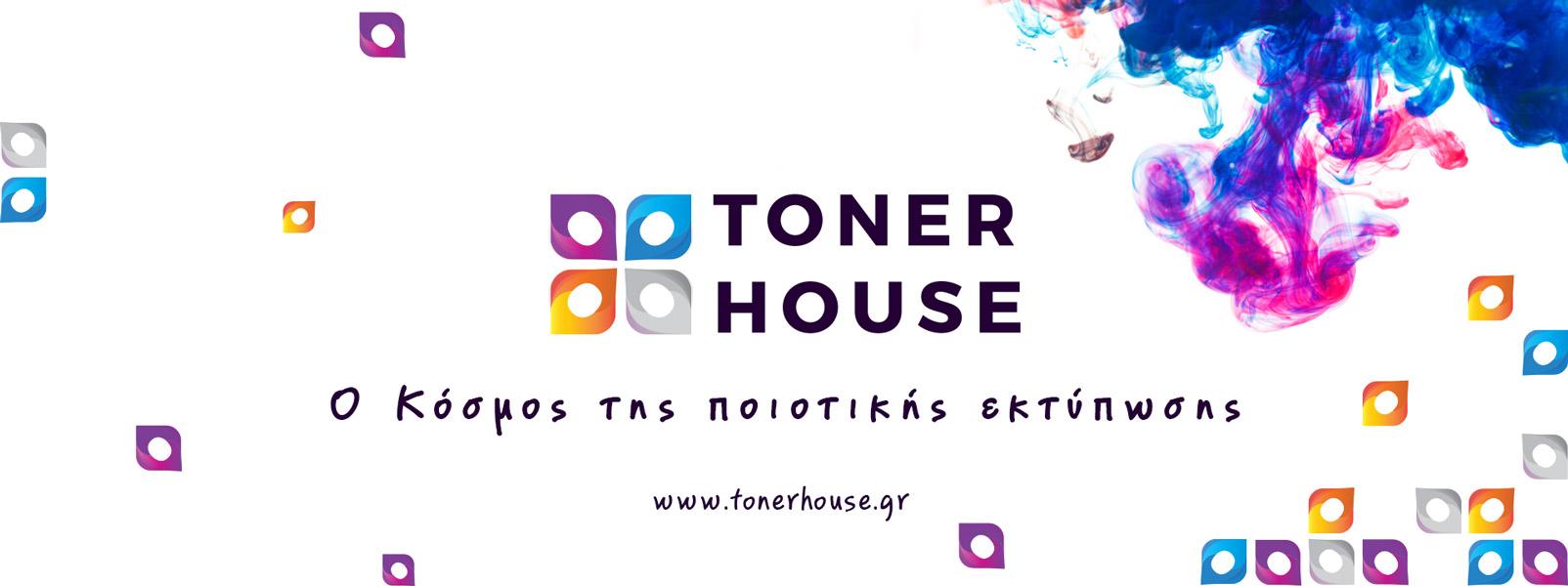 TonerHouse.gr: Online παραγγελίες προϊόντων τεχνολογίας – Προσφορές έως -50%