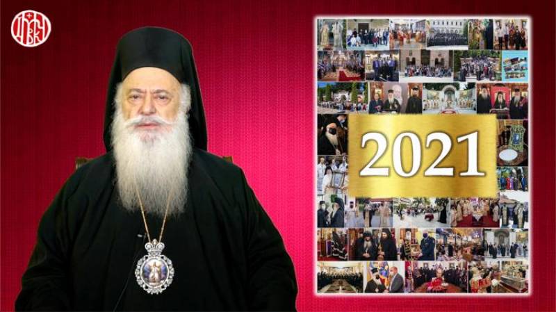 Τον απολογισμό ποιμαντικού και φιλανθρωπικού έργου της Μητρόπολης έκανε ο Μητροπολίτης