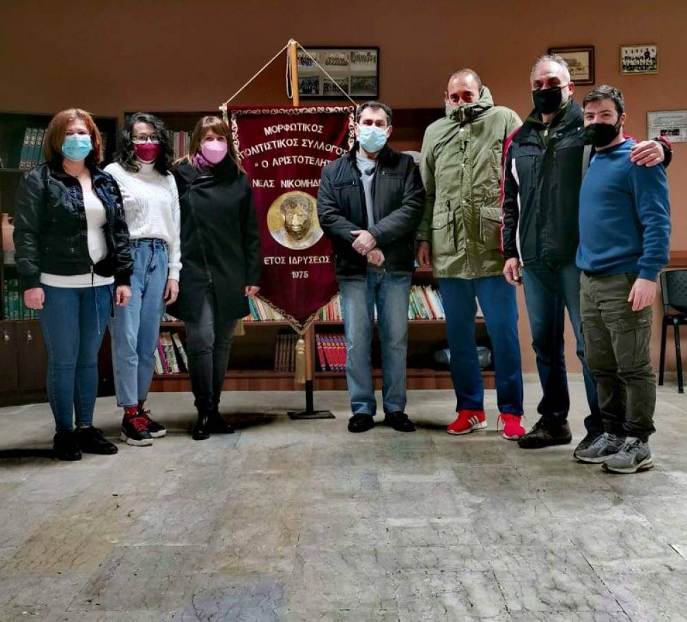 Ο «Αριστοτέλης» Νέας Νικομήδειας έκοψε την βασιλόπιτα