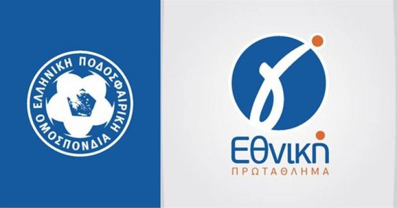 Γ’ Εθνική: Στις 19/1 οι αγώνες που αναβλήθηκαν