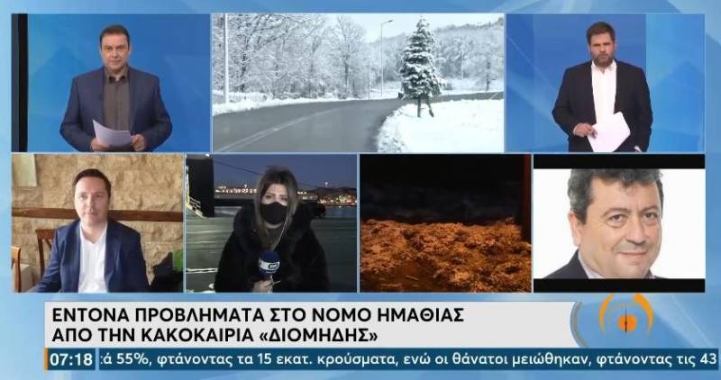 Δήμαρχος Νάουσας: Κλειστοί αρκετοί δρόμοι από τα δέντρα – Εργαζόμαστε να δώσουμε ρεύμα (video)