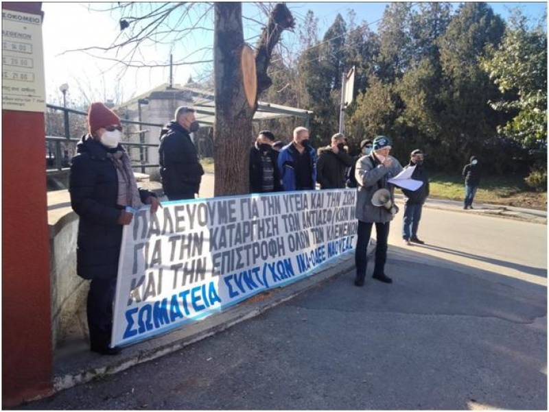 Κινητοποίηση συνταξιούχων στη Νάουσα με αίτημα την ενίσχυση του δημοσίου συστήματος υγείας