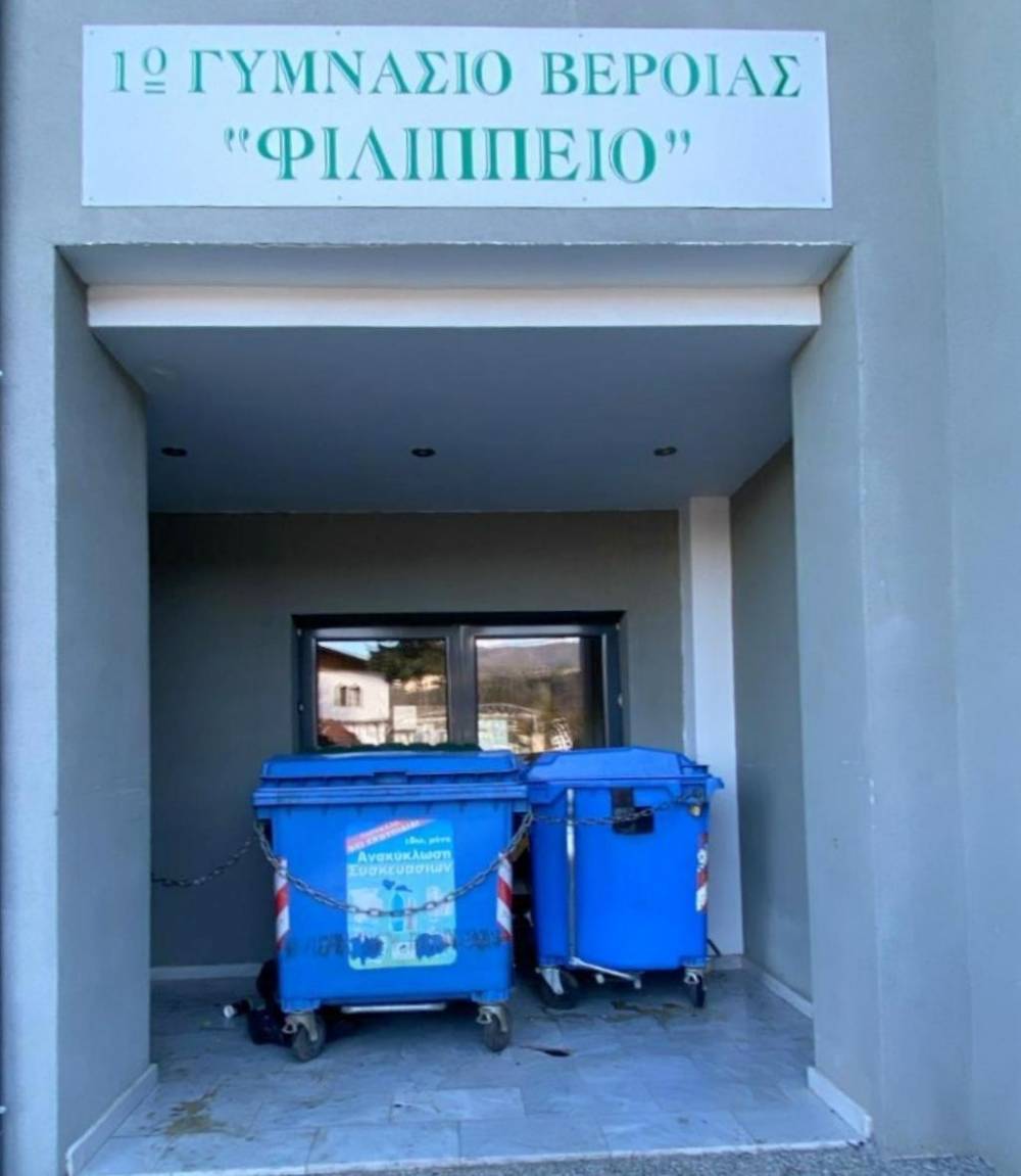 Συνάντηση μαθητών για συζήτηση προβλημάτων της σχολικής κοινότητας – Συνέχιση κατάληψης σε 1ο Γυμνάσιο & ΕΠΑΛ Βέροιας