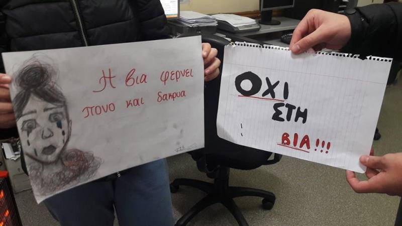 Οι μαθητές του “Αλεξάνδρειου” 2ου Γυμνασίου Βέροιας τιμούν τη μνήμη του Άλκη