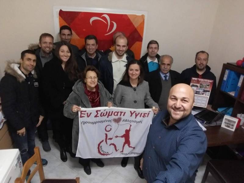 Νέα διοίκηση στον σύλλογο «Εν Σώματι Υγιεί»