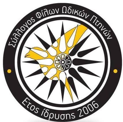 Νέο ΔΣ στον Σύλλογο Φίλων Ωδικών Πτηνών
