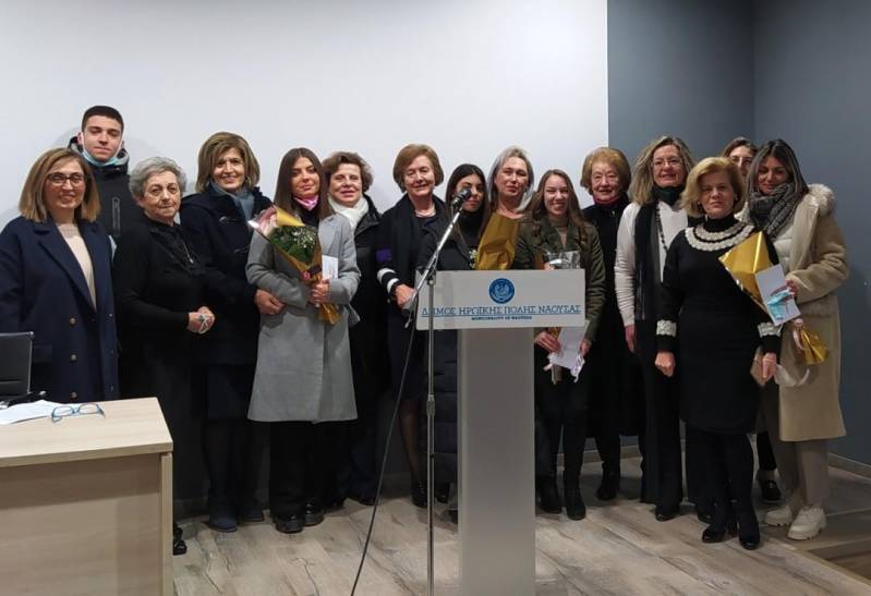 Η Αγαθοεργός Αδελφότητα Κυριών Νάουσας θα απονείμει υποτροφίες σε αριστούχους μαθητές