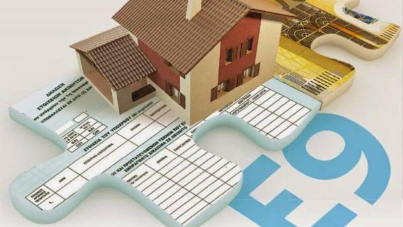 Αλλάζει ο χρόνος υποβολής της Δήλωσης Στοιχείων Ακινήτων (Ε9)
