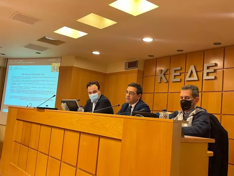 Παρουσιάστηκε στην ΚΕΔΕ η Εθνική Στρατηγική για την Κοινωνική Ένταξη των Ρομά