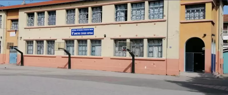 Ολοκλήρωση Σχολής Γονέων στο 6ο Δημοτικό Σχολείο Βέροιας