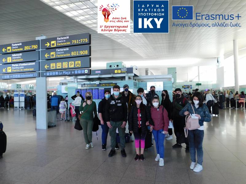 Επέστρεψε η ομάδα Erasmus+ του τομέα Γεωπονίας του 1ου Εργαστηριακού Κέντρου Βέροιας