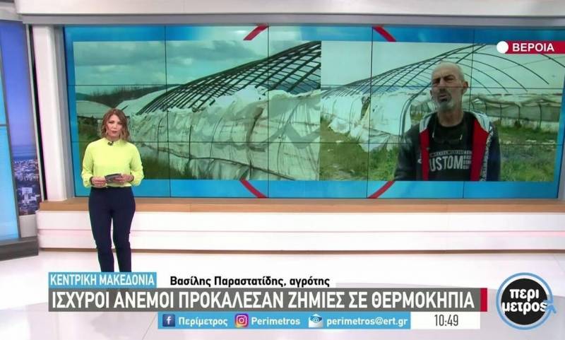 Ισχυροί άνεμοι προκάλεσαν ζημιές σε θερμοκήπια