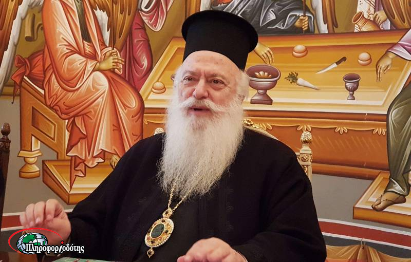 Επετειακές εκδηλώσεις για τα 200 χρόνια από την Μάχη στην Δοβρά και το Ολοκαύτωμα της Νάουσας θα διοργανώσει η Μητρόπολη (βίντεο)