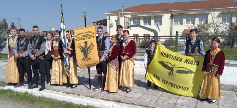 Νέο ΔΣ στον Σύλλογο «Ποντιακά Νιάτα» Άνω Ζερβοχωρίου