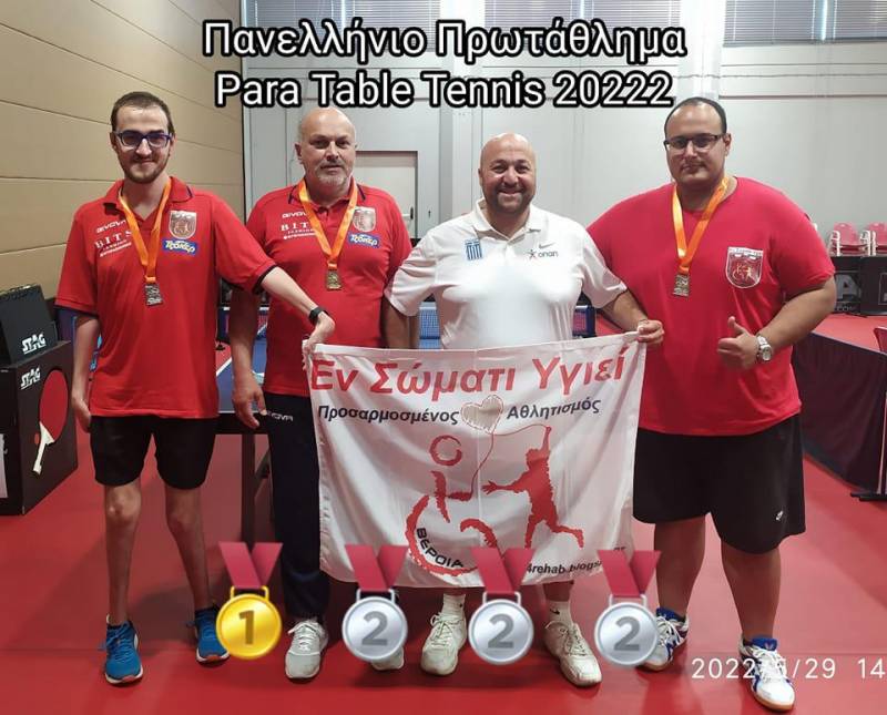 Ένα Χρυσό και τρία Ασημένια ο απολογισμός του “Εν Σώματι Υγιεί”