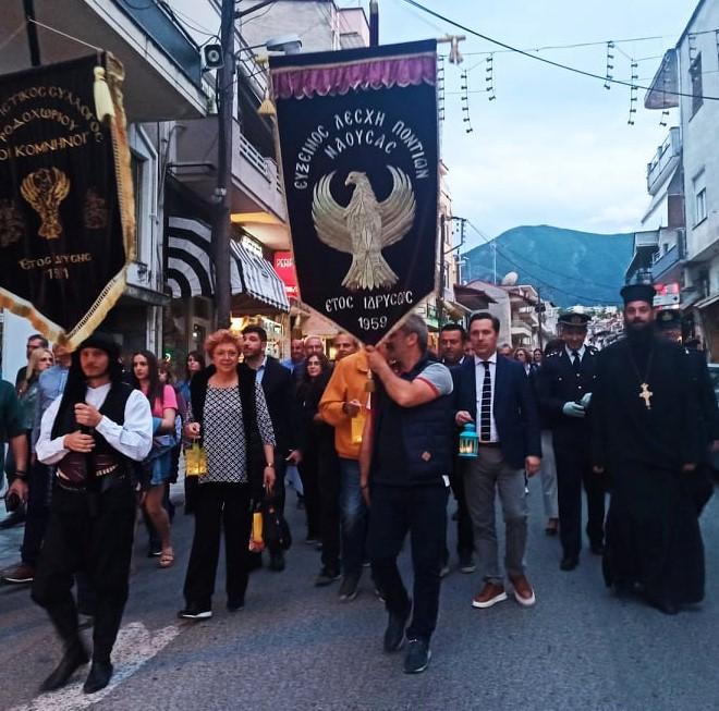 Σε κλίμα συγκίνησης άναψε η «Φλόγα Μνήμης» στη Νάουσα για την Γενοκτονία των Ελλήνων του Πόντου