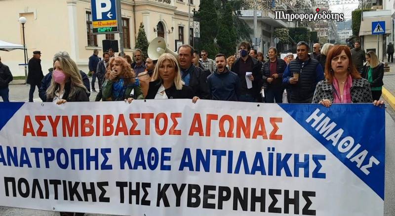 Στάση εργασίας και συγκέντρωση της ΑΔΕΔΥ Ημαθίας στις 14 Ιουλίου
