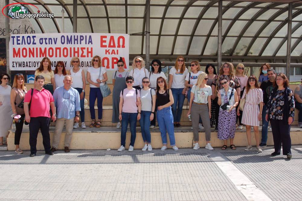 Μονιμοποίηση ζητούν οι συμβασιούχοι στους Δήμους – Συγκέντρωση διαμαρτυρίας στη Βέροια (φωτογραφίες, βίντεο)
