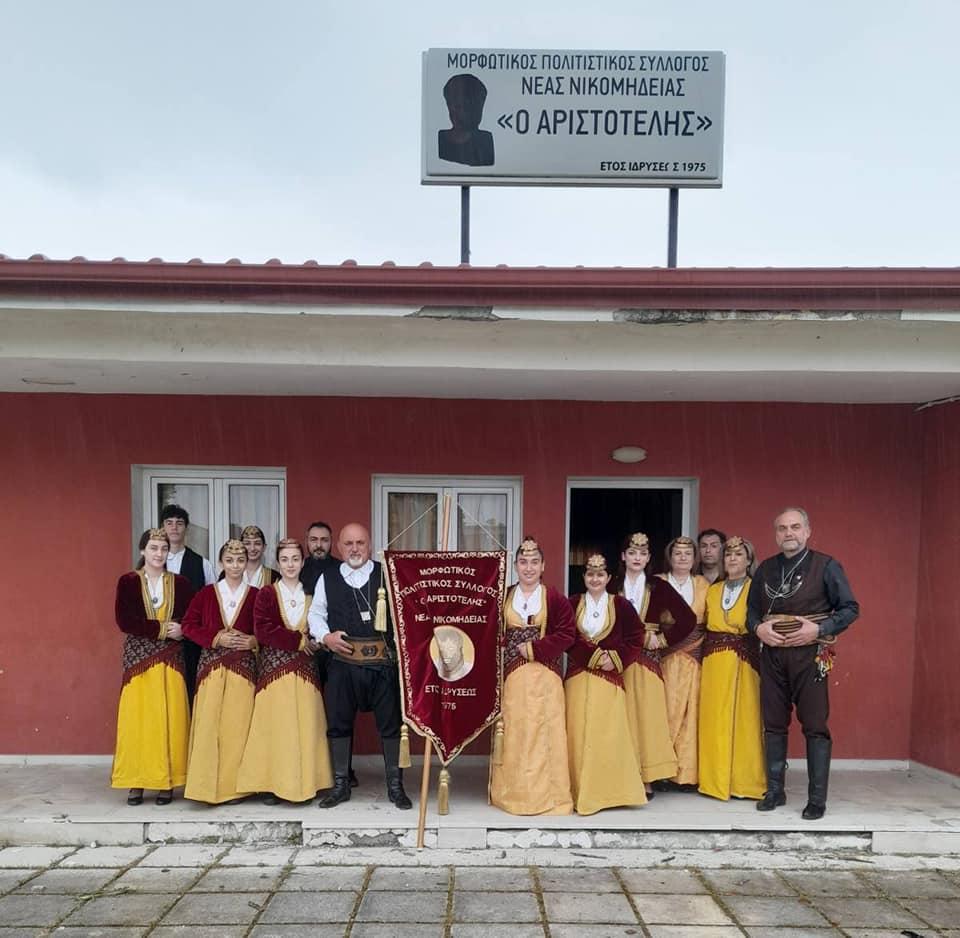 Ξεκινούν τα χορευτικά τμήματα στον «Αριστοτέλη» Νέας Νικομήδειας