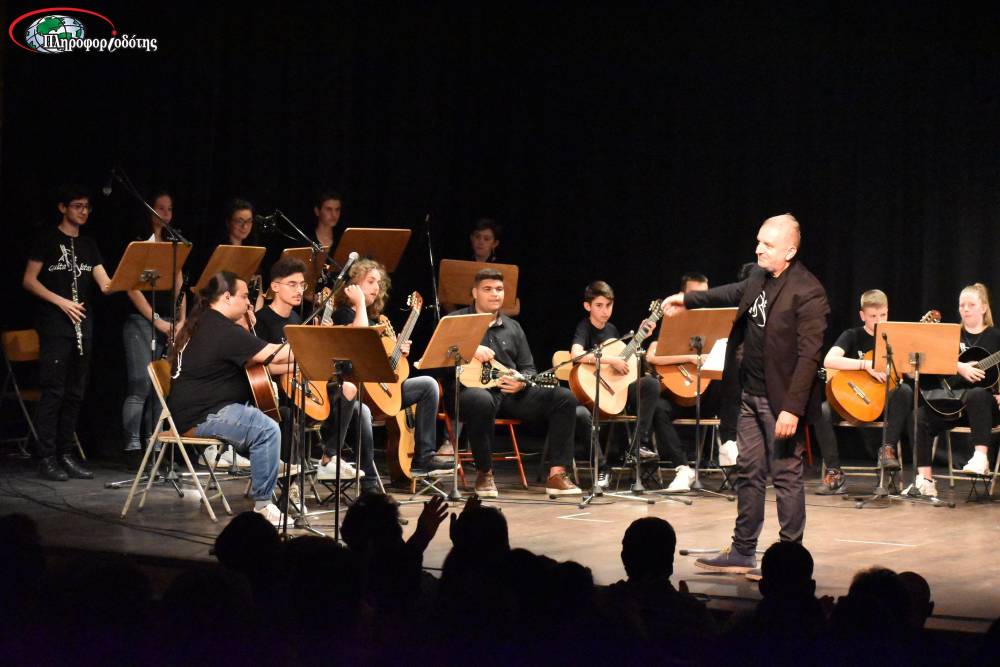 «Μουσικές του Κόσμου» παρουσίασαν οι Artguitaristas (φωτογραφίες, βίντεο)