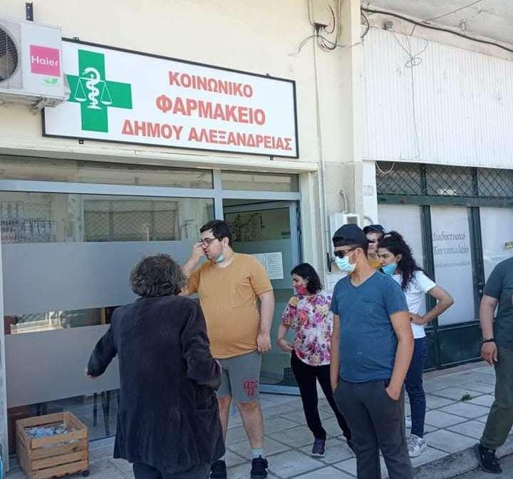 ΕΕΕΕΚ Αλεξάνδρειας: Δράση ενημέρωσης, ευαισθητοποίησης και κοινωνικής αλληλεγγύης