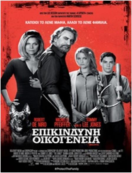 ΤΕΒΑ: Δυο ταινίες στην Καβάσιλα