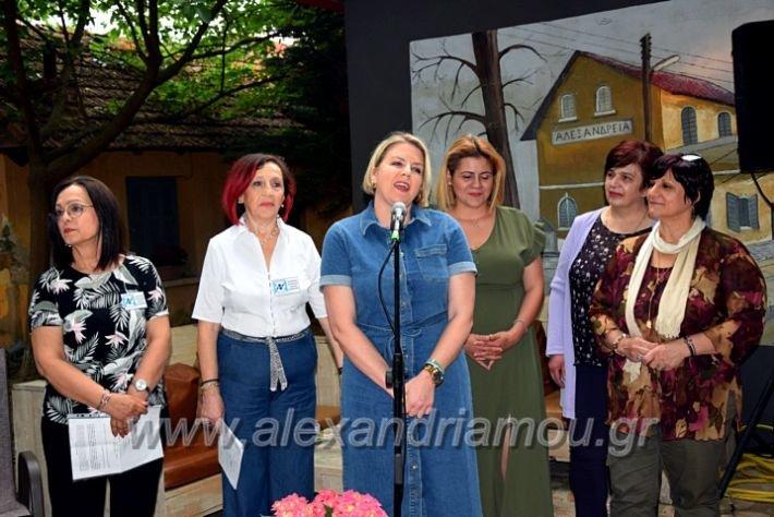 Η Φιλόπτωχος Γυναικών Αλεξάνδρειας βράβευσε την Μέριμνα Ατόμων με Αυτισμό Βέροιας