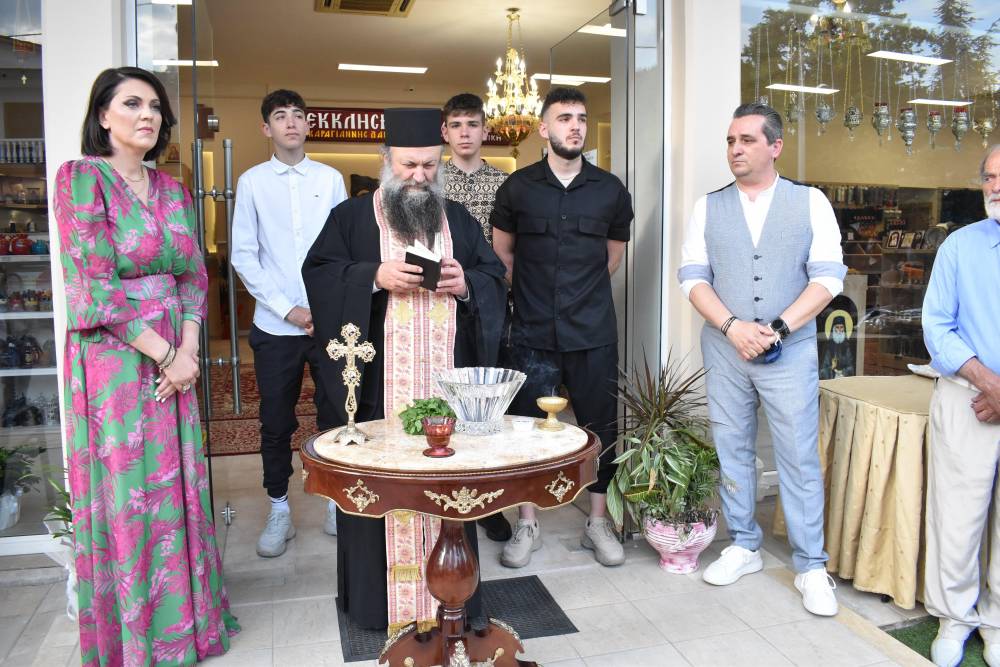 Εγκαινιάστηκε το νέο κατάστημα Εκκλησιαστικών Ειδών «Καραγιάννης Δανιήλ και Παγούρα Ειρήνη» (φωτογραφίες)