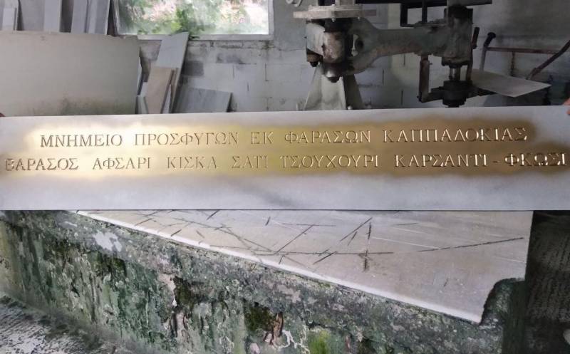 Το Σάββατο τα αποκαλυπτήρια του μνημείου των Καππαδοκών στο Πλατύ