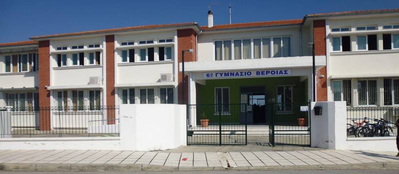 Ποιοι μαθητές αρίστευσαν στο 6ο Γυμνάσιο Βέροιας